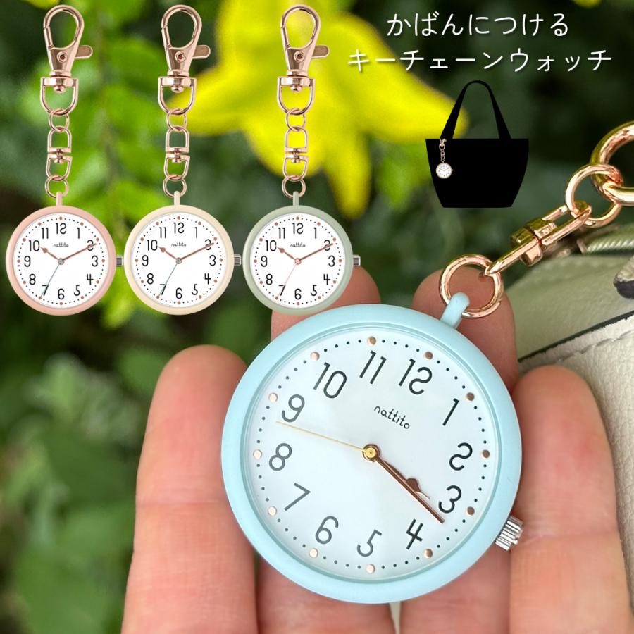 familiar フェルトチャーム 時計を持った女の子 パスチェ 時計 かわいい バッグチャーム ウォッチ ストラップウォッチ