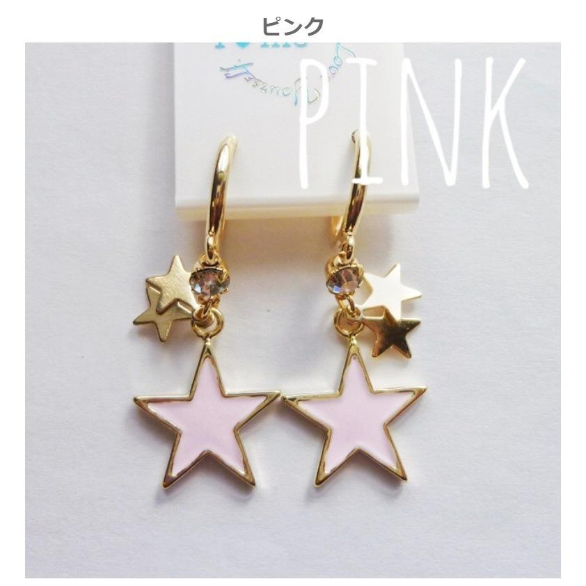 イヤリング カラースターイヤリング 小学生 中学生 かわいい おしゃれ 定番 シンプル 誕生日 プレゼント プチギフト 子共 子ども用 Ear13 ジュニア バッグの店 プリーズ 通販 Yahoo ショッピング