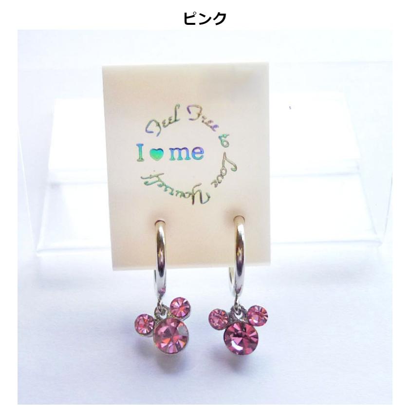 イヤリング くまストーンイヤリング  小学生  星 幼稚園 保育園 かわいい おしゃれ 低学年 高学年 誕生日 プレゼント プチギフト 子共 子ども用 | ブランド登録なし | 01