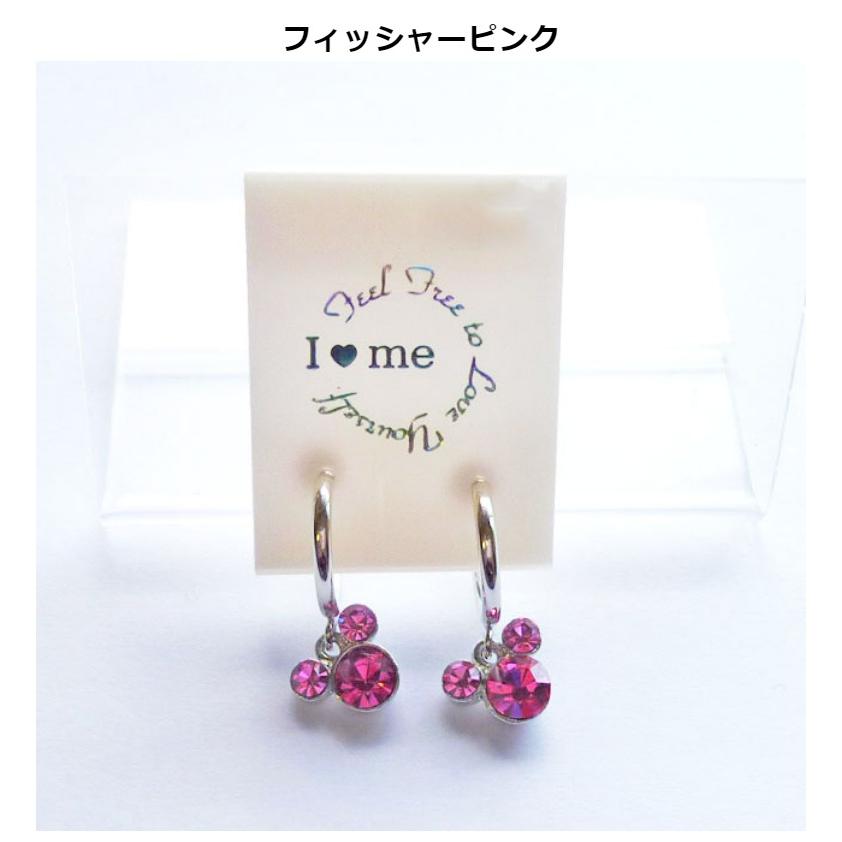 イヤリング くまストーンイヤリング  小学生  星 幼稚園 保育園 かわいい おしゃれ 低学年 高学年 誕生日 プレゼント プチギフト 子共 子ども用 | ブランド登録なし | 03