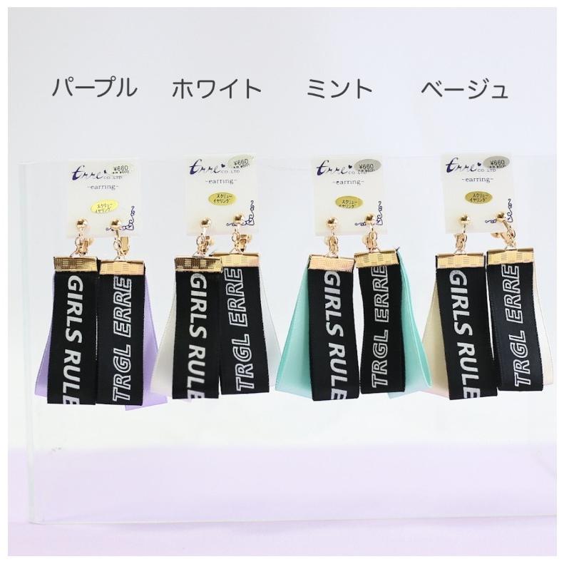 イヤリング かわいい 小学生 女の子 ロゴイヤリング おしゃれ  低学年 高学年 中学生 アクセサリー 女子 子供 誕生日 プレゼント ホワイトデー | ブランド登録なし | 03