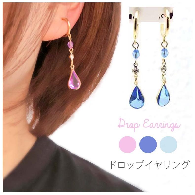 イヤリング かわいい 小学生 女の子 ドロップイヤリング おしゃれ 低学年 高学年 中学生 アクセサリー ノンホール ロゴ 女子 子供 誕生日 プレゼント ギフト Ear28 ジュニア バッグの店 プリーズ 通販 Yahoo ショッピング