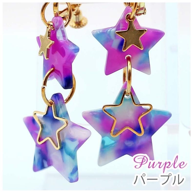 イヤリング かわいい 小学生 女の子 スターイヤリング おしゃれ 星 低学年 高学年 中学生 お揃い アクセサリー ノンホール 女子 子供 誕生日 プレゼント ギフト | ブランド登録なし | 05