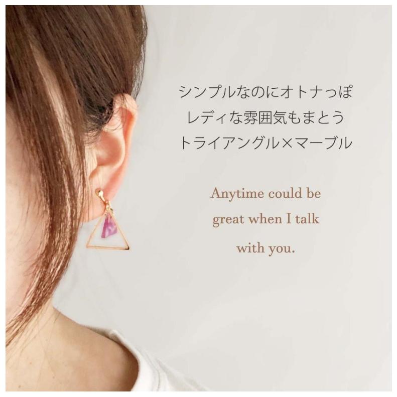 イヤリング かわいい 小学生 女の子 トライアングル イヤリング おしゃれ 低学年 高学年 中学生 アクセサリー ノンホール 女子 子供 誕生日 プレゼント ギフト | ブランド登録なし | 02