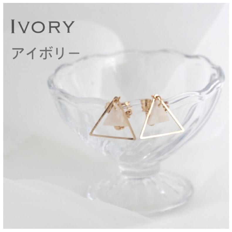 イヤリング かわいい 小学生 女の子 トライアングル イヤリング おしゃれ 低学年 高学年 中学生 アクセサリー ノンホール 女子 子供 誕生日 プレゼント ギフト | ブランド登録なし | 05