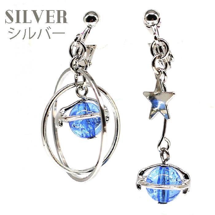 イヤリング かわいい 小学生 女の子 サターン 土星 惑星 おしゃれ 可愛い 低学年 高学年 中学生 お揃い アクセサリー ノンホール 女子 子供 定番 シンプル 誕生 | ブランド登録なし | 02