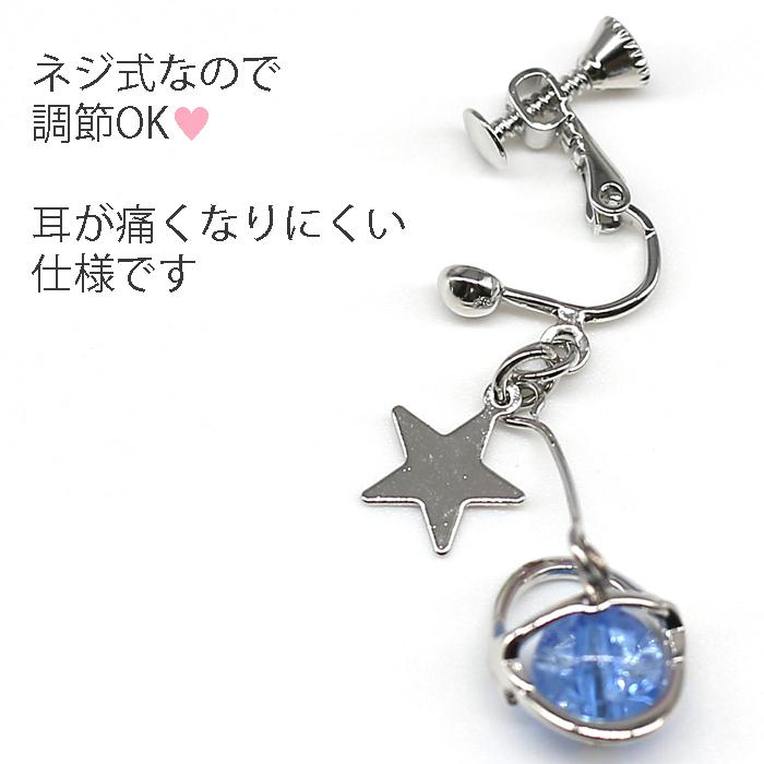 イヤリング かわいい 小学生 女の子 サターン 土星 惑星 おしゃれ 可愛い 低学年 高学年 中学生 お揃い アクセサリー ノンホール 女子 子供 定番 シンプル 誕生 | ブランド登録なし | 05