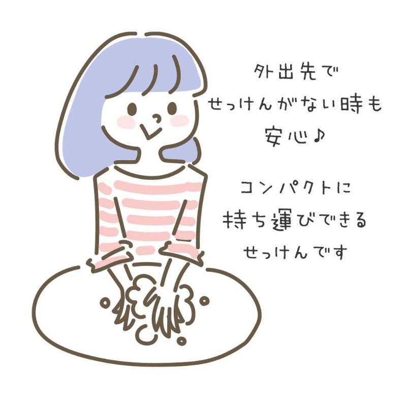 すみっコぐらし 紙石鹸 かわいい 女の子 紙せっけん 香りつき ポケットソープ おしゃれ スリム 子供 誕生日 プレゼント 女子 ギフト 贈り物 記念品 お誕生日 | すみっコぐらし | 01