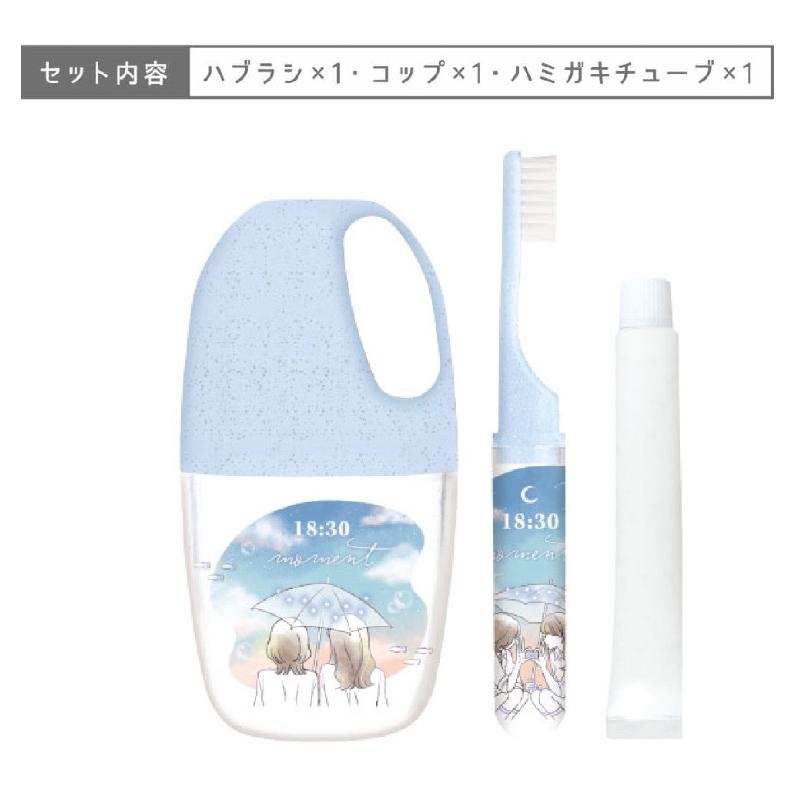 歯ブラシセット 女の子 小学生 スリムハミガキセット かわいい おしゃれ 歯磨き 歯ブラシ 子供 キッズ 女子 低学年 高学年 中学生 高校生 誕生日 プレゼント |  | 01