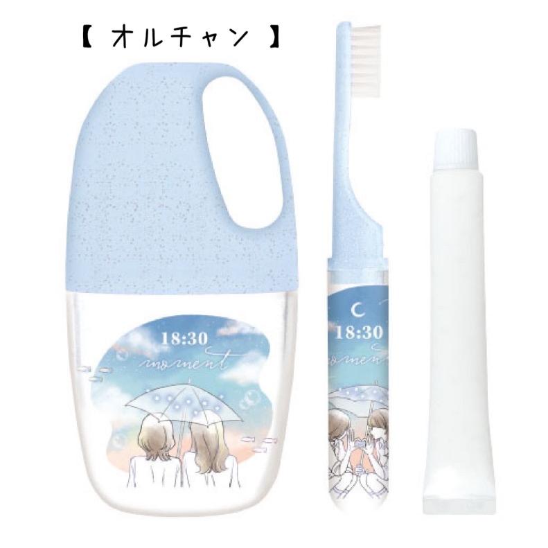 歯ブラシセット 女の子 小学生 スリムハミガキセット かわいい おしゃれ 歯磨き 歯ブラシ 子供 キッズ 女子 低学年 高学年 中学生 高校生 誕生日 プレゼント |  | 04