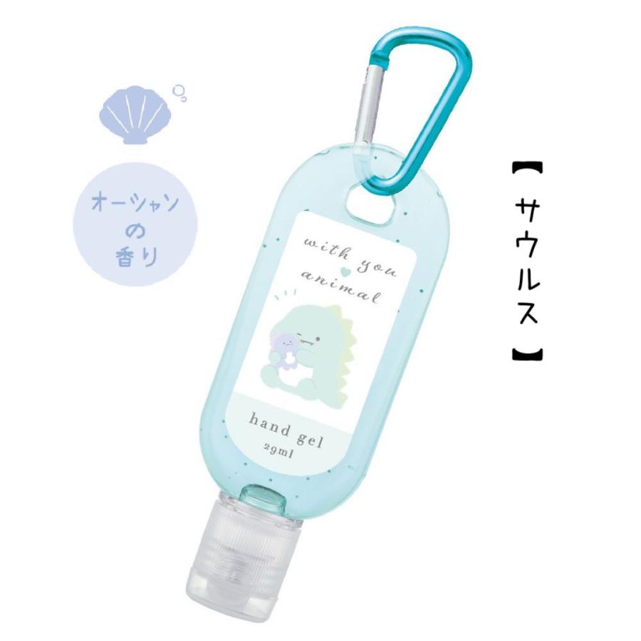 カラビナ付 クールハンドジェル 29ml |  | 04