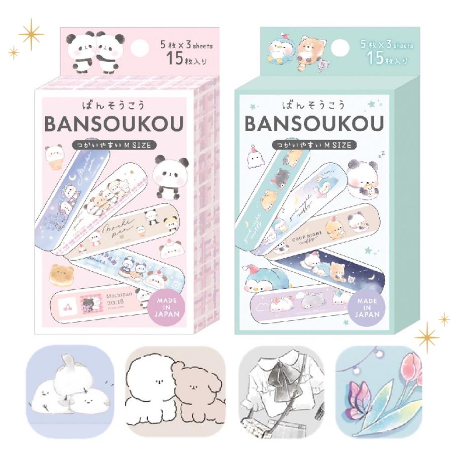 絆創膏 子ども かわいい ばんそうこう バンドエイド カットバン 救急絆創膏 もちもちぱんだ アニマル オルチャン 傷テープ 救急 女の子 女 女子 子供 こども 小 | 