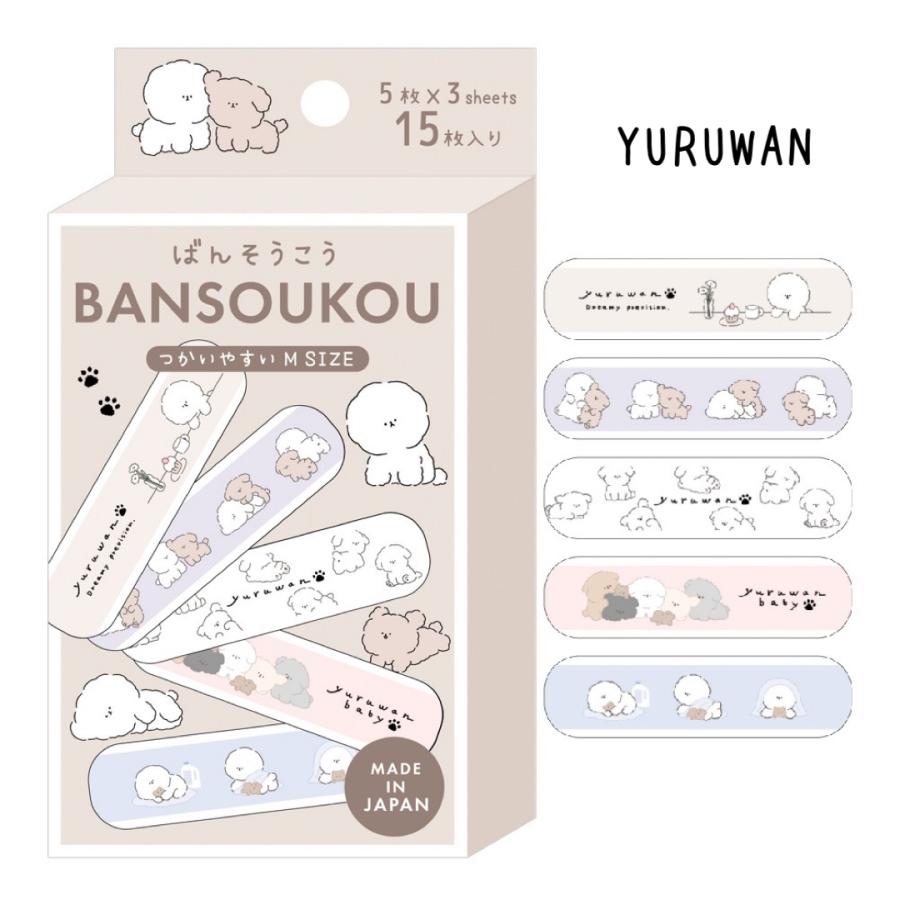 絆創膏 子ども かわいい ばんそうこう バンドエイド カットバン 救急絆創膏 もちもちぱんだ アニマル オルチャン 傷テープ 救急 女の子 女 女子 子供 こども 小 |  | 04