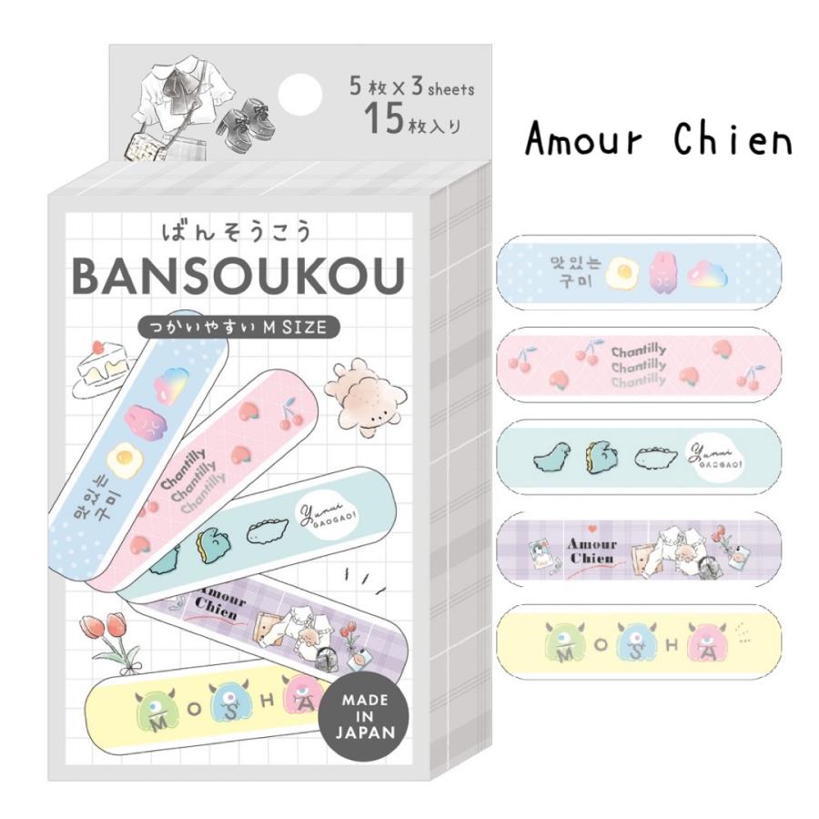 絆創膏 子ども かわいい ばんそうこう バンドエイド カットバン 救急絆創膏 もちもちぱんだ アニマル オルチャン 傷テープ 救急 女の子 女 女子 子供 こども 小 |  | 07