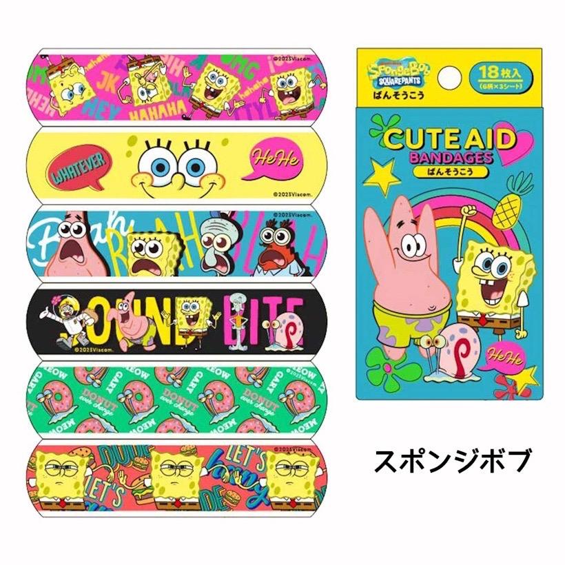 絆創膏 キャラクター 男の子 ばんそうこう バンソウコウ バンドエイド カットバン 子供 遠足 修学旅行 旅行 林間学校 小学生 幼稚園 ハンギョドン ポチャコ バッ | サンタン | 07