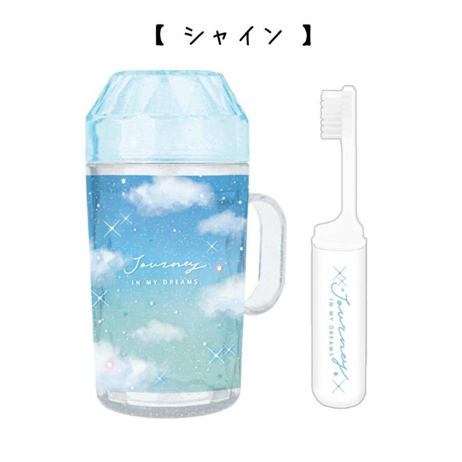 歯ブラシセット 女の子 小学生 はみがきセット  オーロラ 空 星座 かわいい おしゃれ 歯磨き 歯ブラシ デンタルキット シンプル 子供用歯ブラシ 子供 こども デ |  | 01