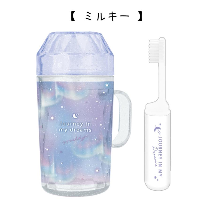 歯ブラシセット 女の子 小学生 はみがきセット  オーロラ 空 星座 かわいい おしゃれ 歯磨き 歯ブラシ デンタルキット シンプル 子供用歯ブラシ 子供 こども デ |  | 02