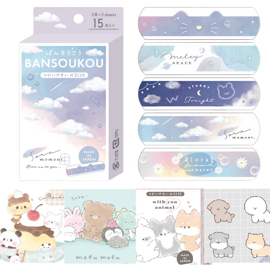 絆創膏 小学生 女の子 ばんそうこう かわいい おしゃれ バンドエイド カットバン 傷 怪我 キャラクター 傷テープ キズバンド ばんそうこう 子供 女子 低学年 高 | 