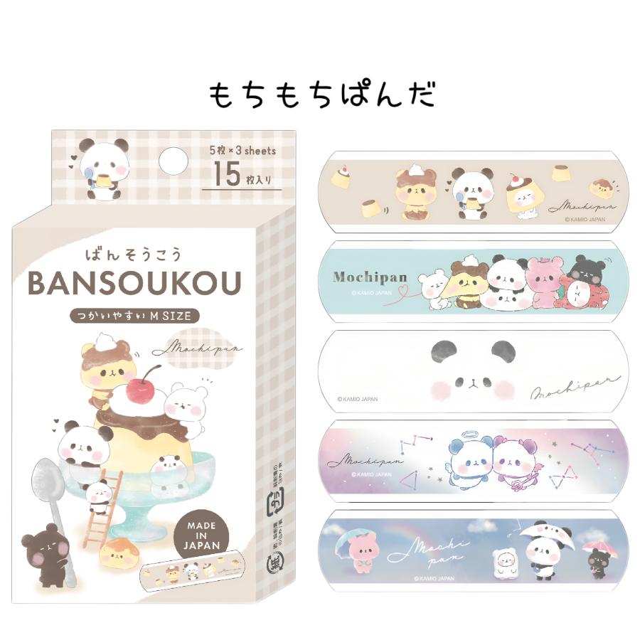 絆創膏 小学生 女の子 ばんそうこう かわいい おしゃれ バンドエイド カットバン 傷 怪我 キャラクター 傷テープ キズバンド ばんそうこう 子供 女子 低学年 高 |  | 01