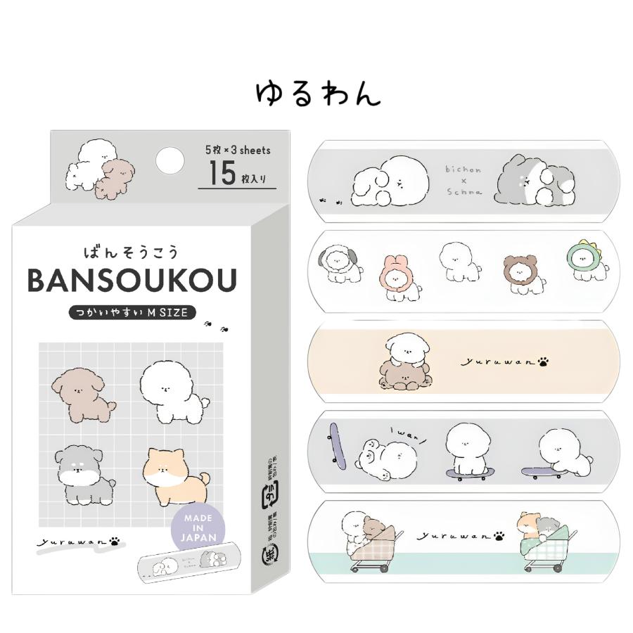 絆創膏 小学生 女の子 ばんそうこう かわいい おしゃれ バンドエイド カットバン 傷 怪我 キャラクター 傷テープ キズバンド ばんそうこう 子供 女子 低学年 高 |  | 02