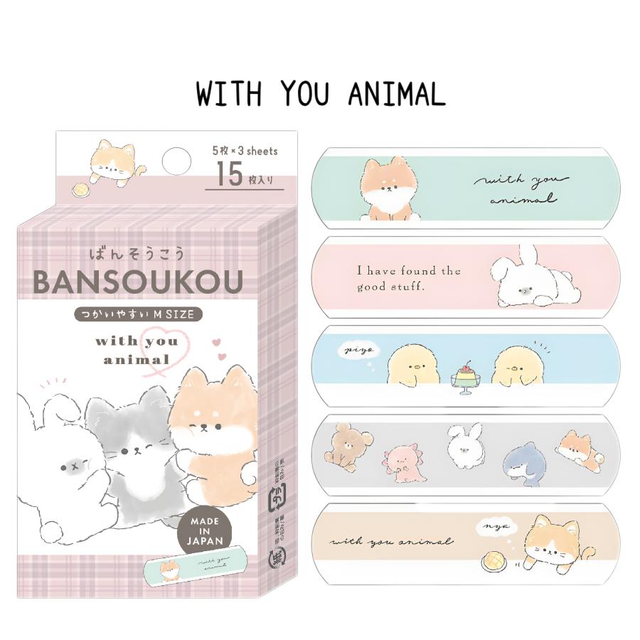 絆創膏 小学生 女の子 ばんそうこう かわいい おしゃれ バンドエイド カットバン 傷 怪我 キャラクター 傷テープ キズバンド ばんそうこう 子供 女子 低学年 高 |  | 03