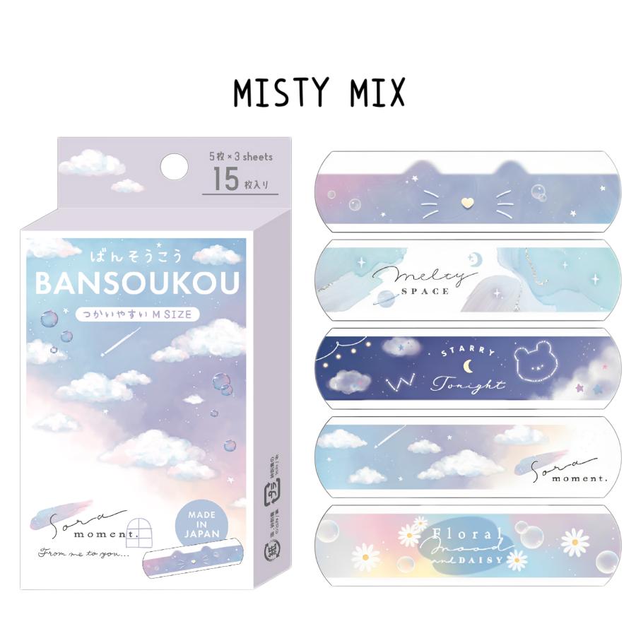 絆創膏 小学生 女の子 ばんそうこう かわいい おしゃれ バンドエイド カットバン 傷 怪我 キャラクター 傷テープ キズバンド ばんそうこう 子供 女子 低学年 高 |  | 04