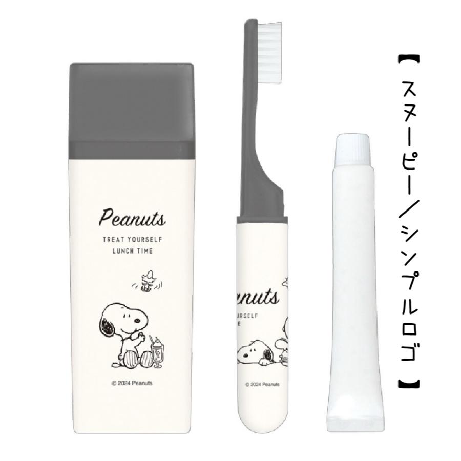 サンリオ スヌーピー 歯ブラシセット 女の子 小学生 スクエア はみがきセット かわいい 歯磨き 歯ブラシ デンタルキット シンプル 子供用歯ブラシ 子供 こども |  | 02