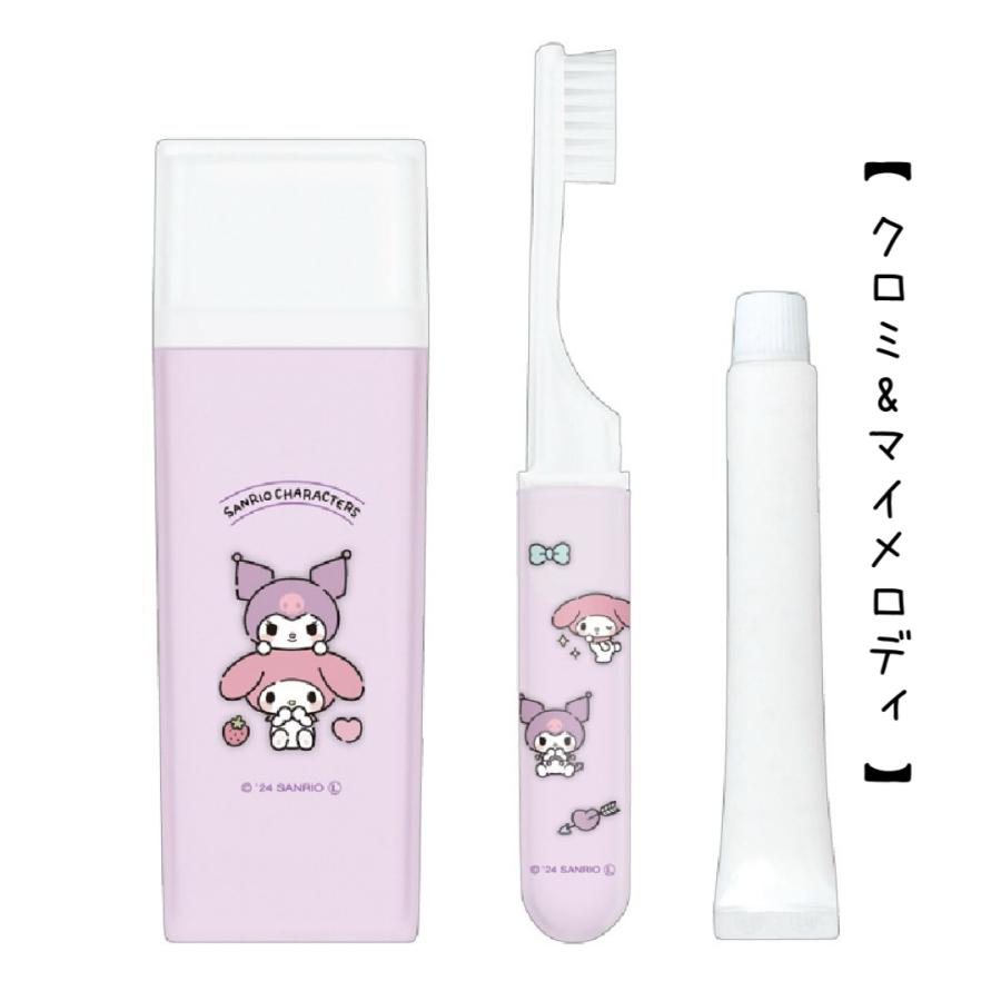 サンリオ スヌーピー 歯ブラシセット 女の子 小学生 スクエア はみがきセット かわいい 歯磨き 歯ブラシ デンタルキット シンプル 子供用歯ブラシ 子供 こども |  | 03