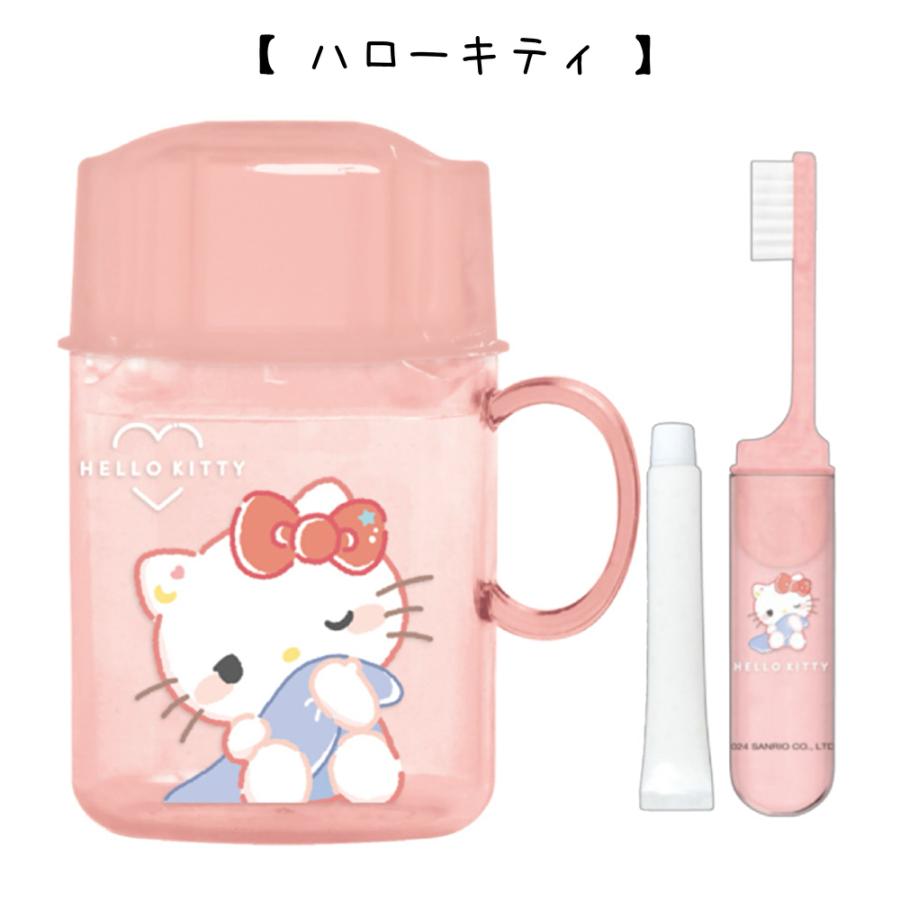 サンリオ 歯ブラシセット 女の子 小学生 はみがきセット シナモロール