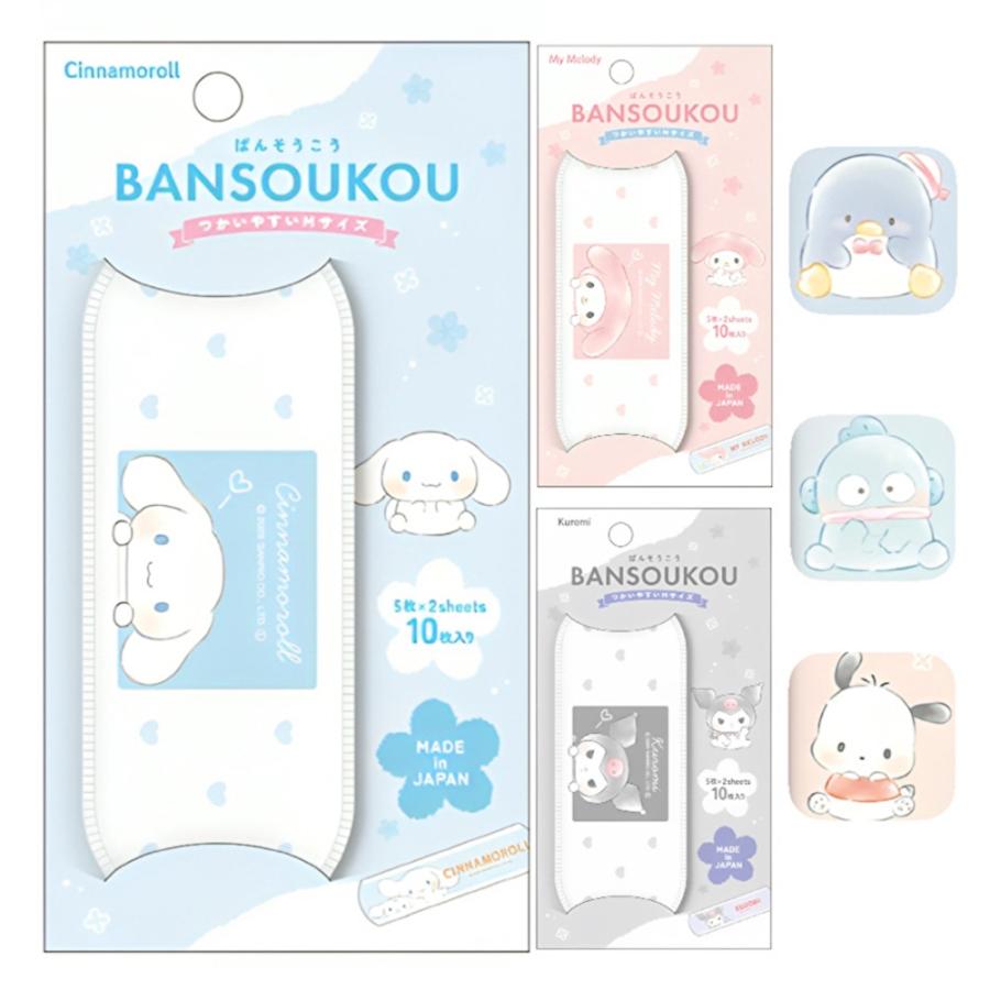 ばんそうこう サンリオ かわいい ケース付き シナモロール マイメロディ クロミ ポチャッコ ハンギョドン タキシードサム 絆創膏 バンソウコウ サンリオ キャラ | 