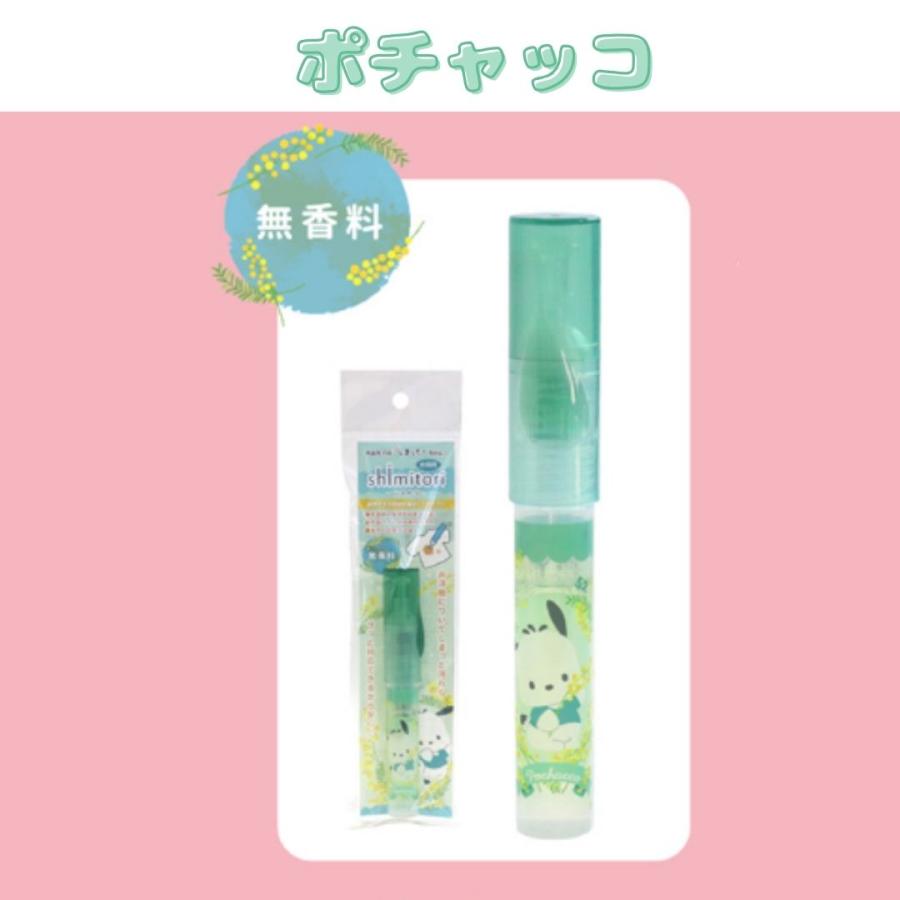 携帯用 シミ抜き 衣類用 サンリオ フラワーブーケデザイン 旅行 Shimitori シミぬき 汚れ エポックケミカル 水性 油性 7ml 洗濯 ペン型 修学旅行 食べこぼし |  | 07