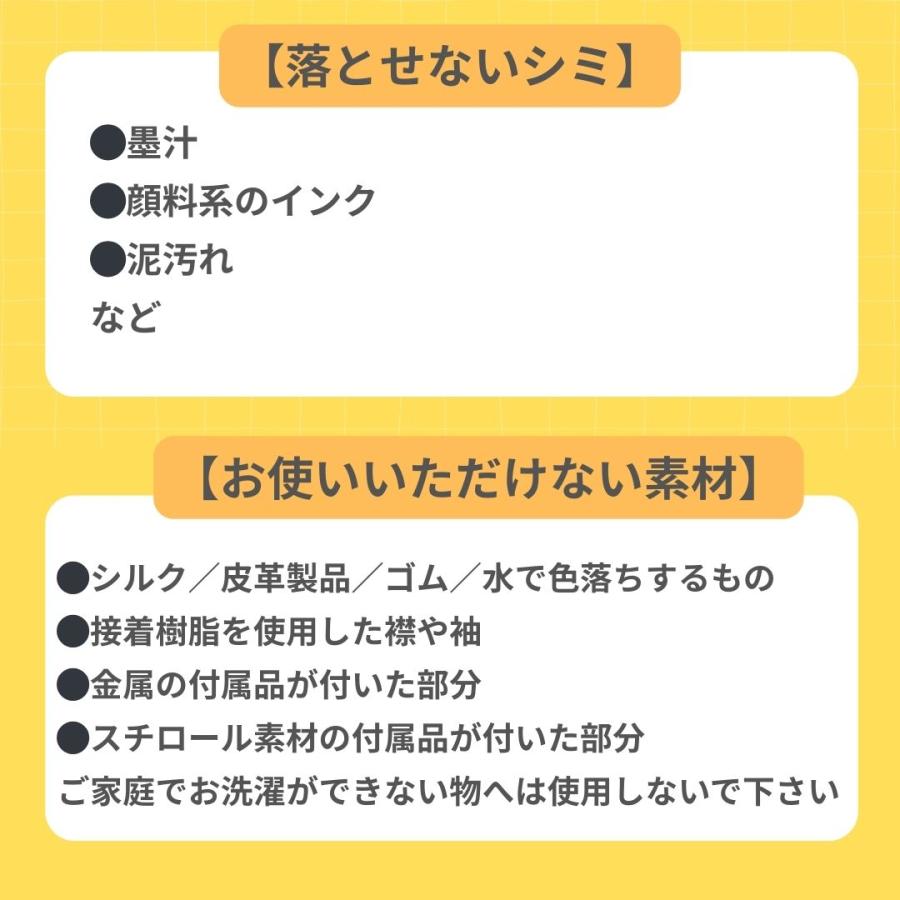 携帯用 シミ抜き 衣類用 サンリオ フラワーブーケデザイン 旅行 Shimitori シミぬき 汚れ エポックケミカル 水性 油性 7ml 洗濯 ペン型 修学旅行 食べこぼし |  | 08