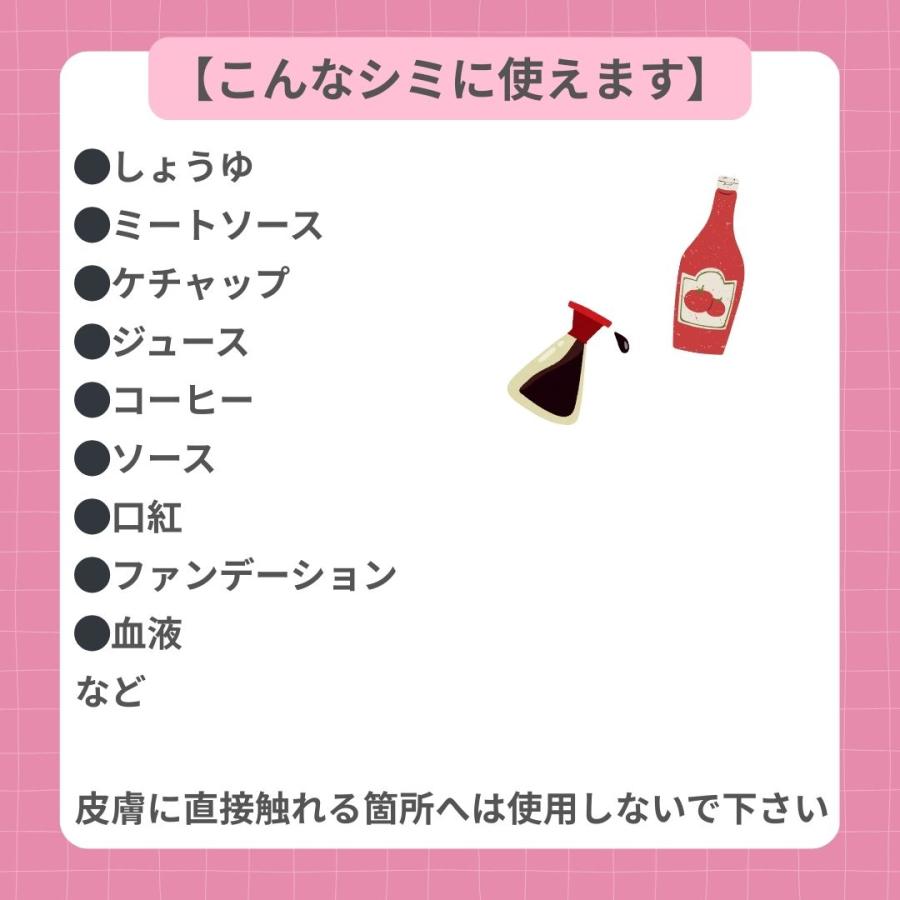 携帯用 シミ抜き 衣類用 サンリオ フラワーブーケデザイン 旅行 Shimitori シミぬき 汚れ エポックケミカル 水性 油性 7ml 洗濯 ペン型 修学旅行 食べこぼし |  | 04