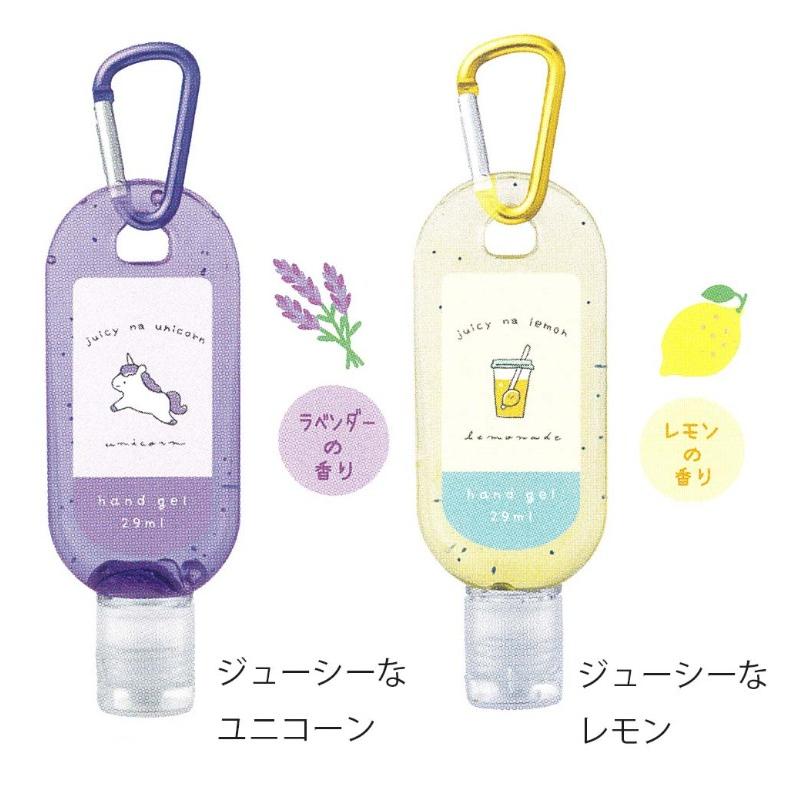 ハンドジェル 小学生 女の子 カラビナ付きハンドジェル 手 指 子供 女子 低学年 高学年 中学生 保湿 美容 衛生 誕生日プレゼント |  | 05