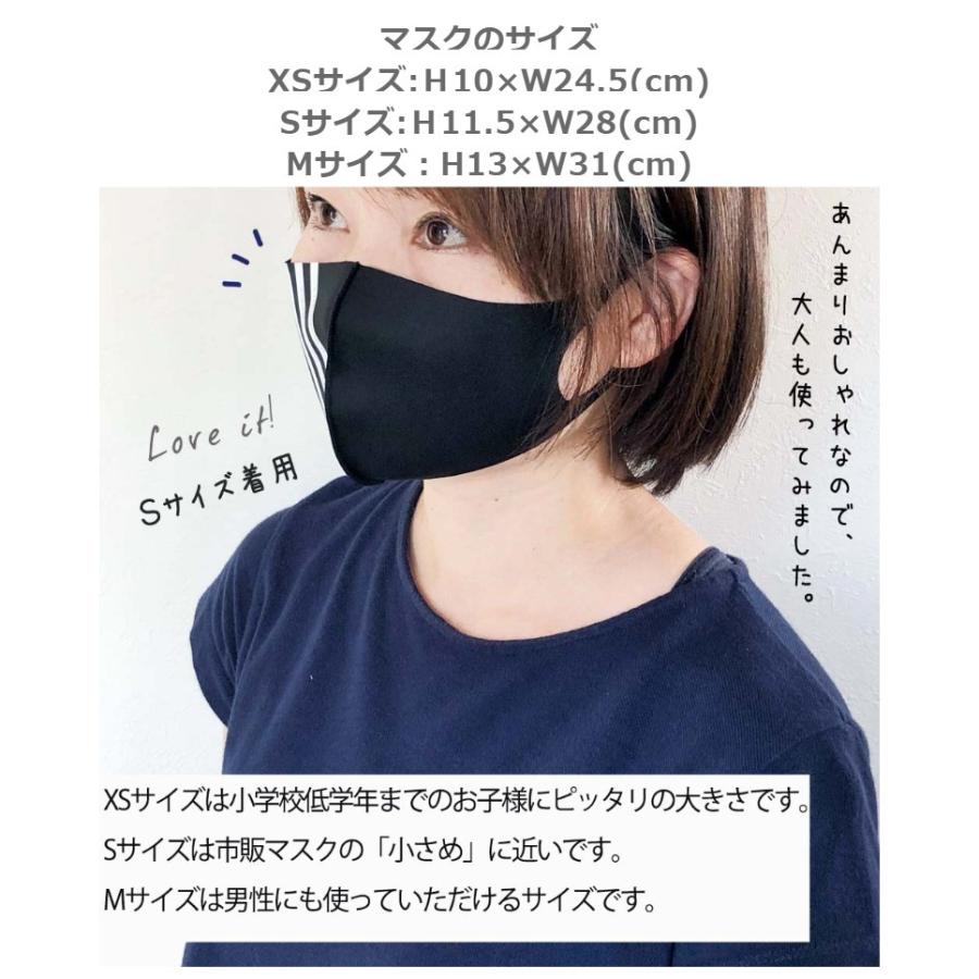 マスク 男女兼用 洗える デザインマスク 1枚入り Sサイズ 洗える 小学生 女の子 男の子 低学年 高学年 女子 男子 かわいい 誕生日 プレゼント |  | 03