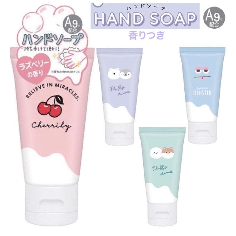 ソープ かわいい 女の子 ハンドソープ 香りつき 子供 おしゃれ 配合 コンパクト 持ち歩き 香り 女子 トレンド 人気 ギフト プレゼント 誕生日プレゼント Eis47 ジュニア バッグの店 プリーズ 通販 Yahoo ショッピング