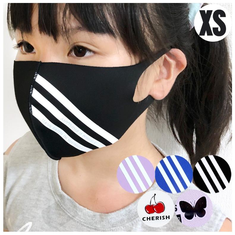 マスク 男女兼用 低学年 洗える デザインマスク１枚入り XSサイズ 洗える 小学生 女の子 男の子 かわいい 誕生日 プレゼント | ブランド登録なし