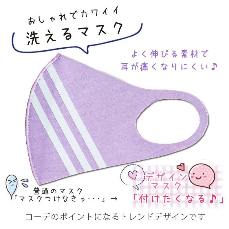 マスク 男女兼用 低学年 洗える デザインマスク１枚入り XSサイズ 洗える 小学生 女の子 男の子 かわいい 誕生日 プレゼント | ブランド登録なし | 01