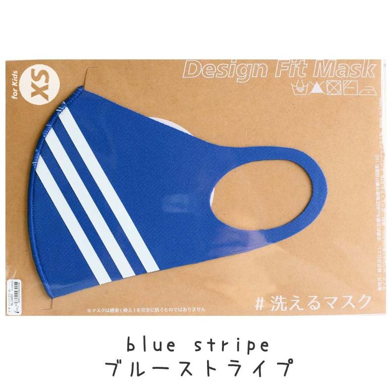 マスク 男女兼用 低学年 洗える デザインマスク１枚入り XSサイズ 洗える 小学生 女の子 男の子 かわいい 誕生日 プレゼント | ブランド登録なし | 04