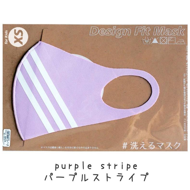 マスク 男女兼用 低学年 洗える デザインマスク１枚入り XSサイズ 洗える 小学生 女の子 男の子 かわいい 誕生日 プレゼント | ブランド登録なし | 05