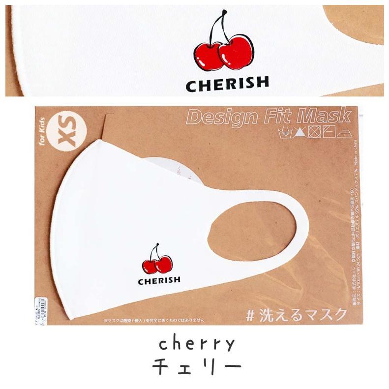 マスク 男女兼用 低学年 洗える デザインマスク１枚入り XSサイズ 洗える 小学生 女の子 男の子 かわいい 誕生日 プレゼント | ブランド登録なし | 06