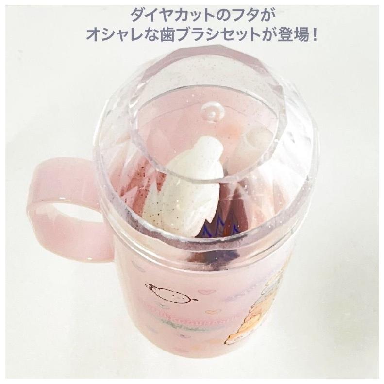 すみっコぐらし 歯みがき 女の子 小学生 歯ブラシセット かわいい おしゃれ 歯ブラシ 子供 女子 低学年 高学年 中学生 高校生 誕生日 プレゼント | すみっコぐらし | 03