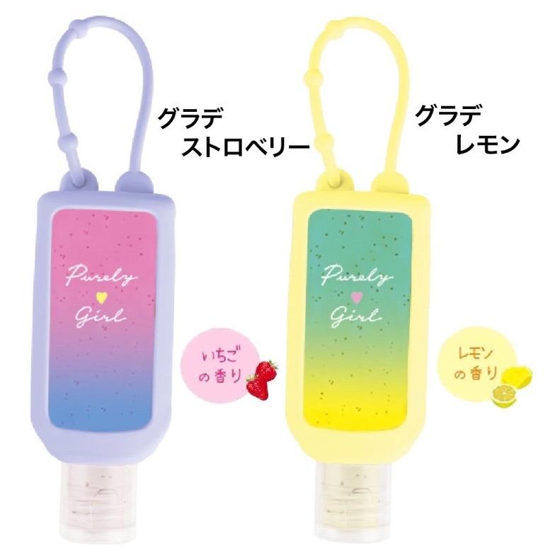 ハンドジェル 小学生 女の子 シリコンケースつきハンドジェル 手 指 50ml かわいい おしゃれ 通学 中学生 高校生 保湿 衛生 誕生日 プレゼント ホワイトデー |  | 03