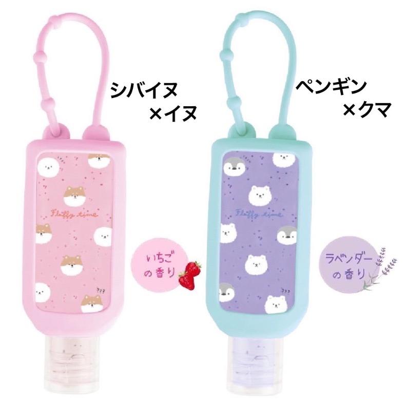 ハンドジェル 小学生 女の子 シリコンケースつきハンドジェル 手 指 50ml かわいい おしゃれ 通学 中学生 高校生 保湿 衛生 誕生日 プレゼント ホワイトデー |  | 05