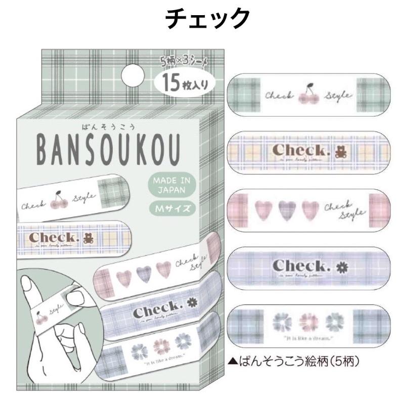 絆創膏 小学生 女の子 ばんそうこう かわいい おしゃれ 子供 低学年 高学年 中学生 子供用 救急テープ 女子 おしゃれ 誕生日 プレゼント ホワイトデー Eis65 ジュニア バッグの店 プリーズ 通販 Yahoo ショッピング