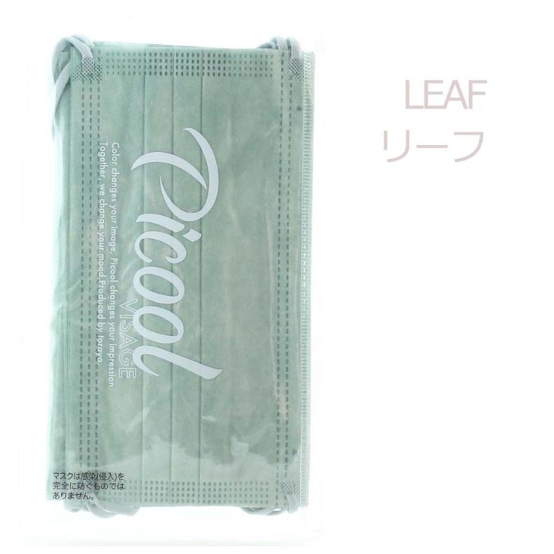 Picool 血色マスク レギュラーサイズ ５枚入り 使い捨て 不織布 カラー 血色カラー マスク 両面同色 男性 女性 男女兼用 ピンク パープル ホワイトデー | ブランド登録なし | 11