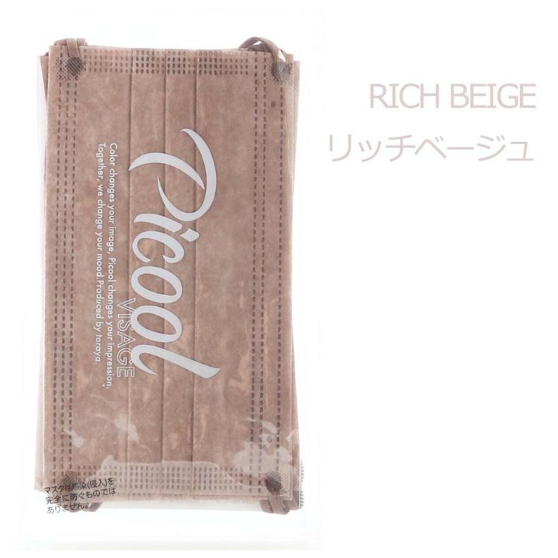 Picool 血色マスク レギュラーサイズ ５枚入り 使い捨て 不織布 カラー 血色カラー マスク 両面同色 男性 女性 男女兼用 ピンク パープル ホワイトデー | ブランド登録なし | 14