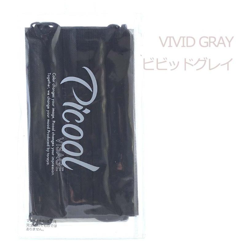 Picool 血色マスク レギュラーサイズ ５枚入り 使い捨て 不織布 カラー 血色カラー マスク 両面同色 男性 女性 男女兼用 ピンク パープル ホワイトデー | ブランド登録なし | 15