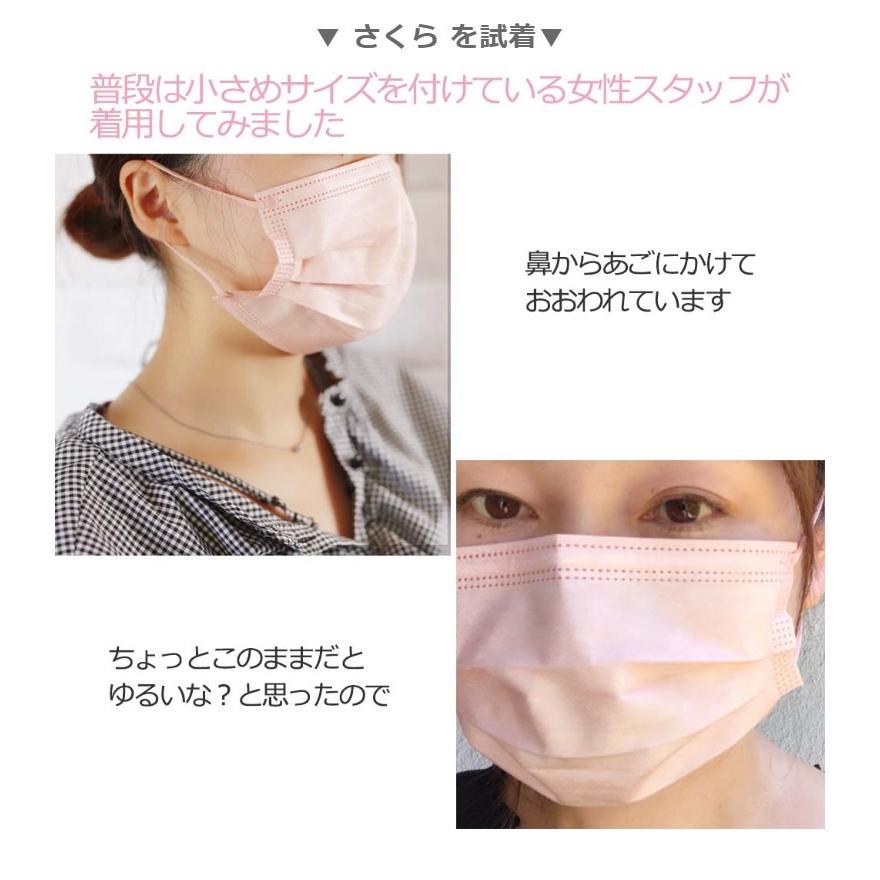 Picool 血色マスク レギュラーサイズ ５枚入り 使い捨て 不織布 カラー 血色カラー マスク 両面同色 男性 女性 男女兼用 ピンク パープル ホワイトデー | ブランド登録なし | 05