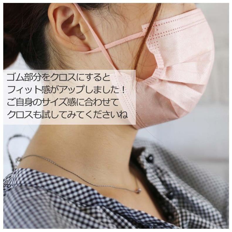 Picool 血色マスク レギュラーサイズ ５枚入り 使い捨て 不織布 カラー 血色カラー マスク 両面同色 男性 女性 男女兼用 ピンク パープル ホワイトデー | ブランド登録なし | 06